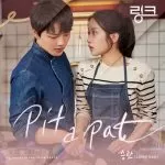 دانلود آهنگ Pit a Pat (Link: Eat, Love, Kill OST Part.4) SEUNGKWAN (SEVENTEEN)